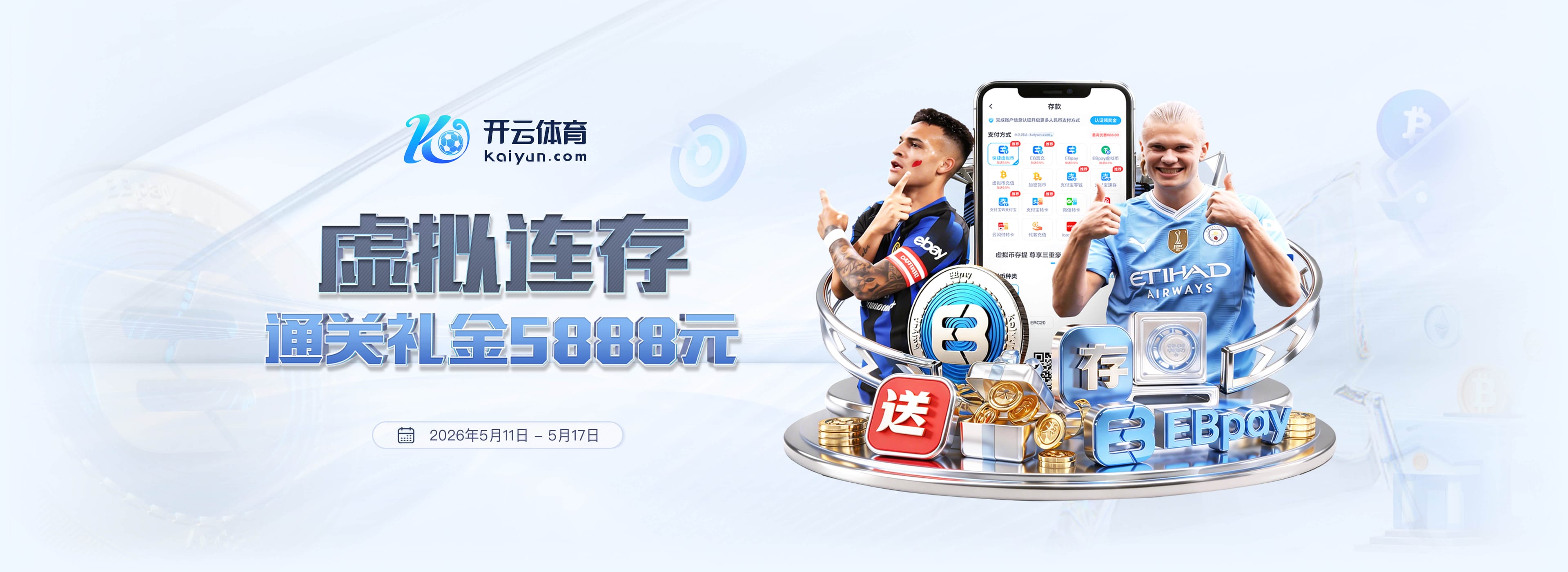 真是球痴！杜兰特更新社媒 晒出与WNBA球星佩奇一起训练视频