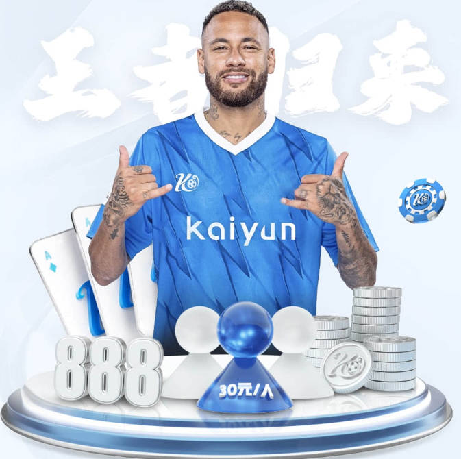 kaiyun网页登录入口
