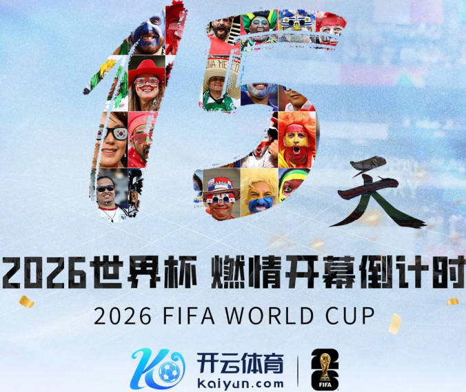Skip：詹姆斯所谓精简下家名单 只是全联盟愿意给底薪的全部球队