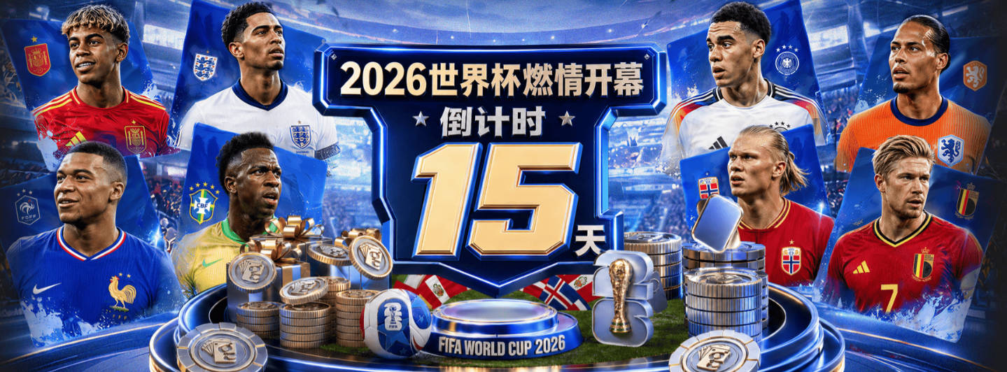 欧足联声明：这是足球界的胜利 必须查明责任人并追究责任